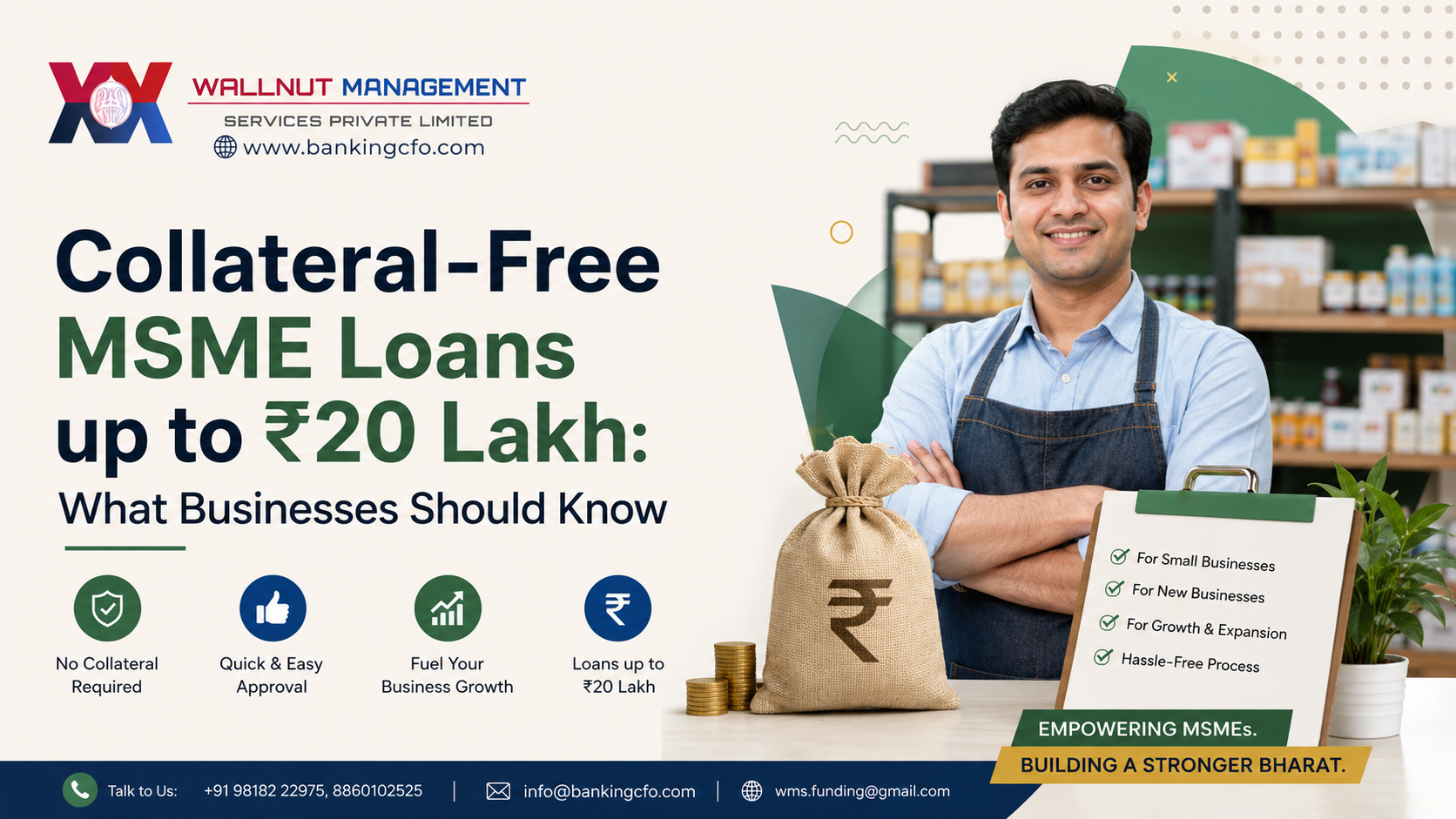 Collateral-Free MSME Loans up to ₹20 Lakh: What Businesses Should Know